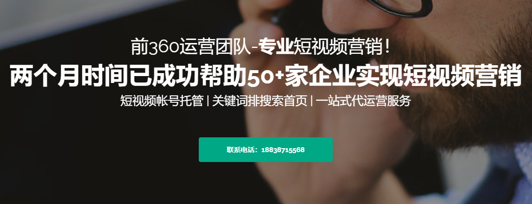 速音网络科技