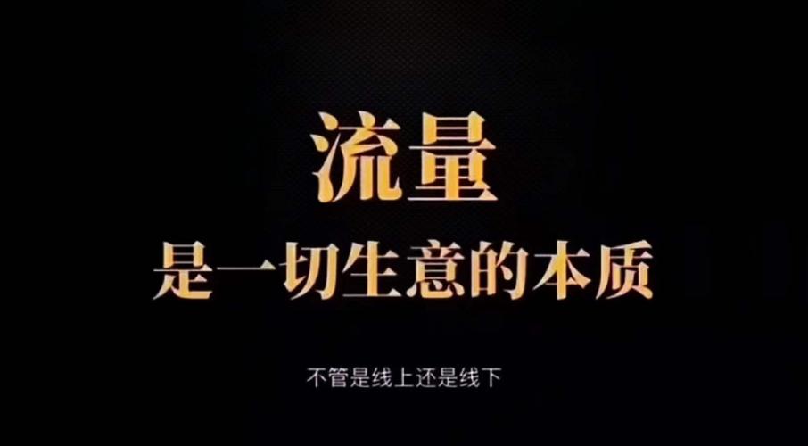 速音网络科技